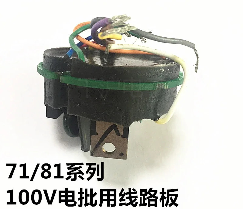액세서리 기판 DLV8130 8140-EJN 100V 회로 5462460K