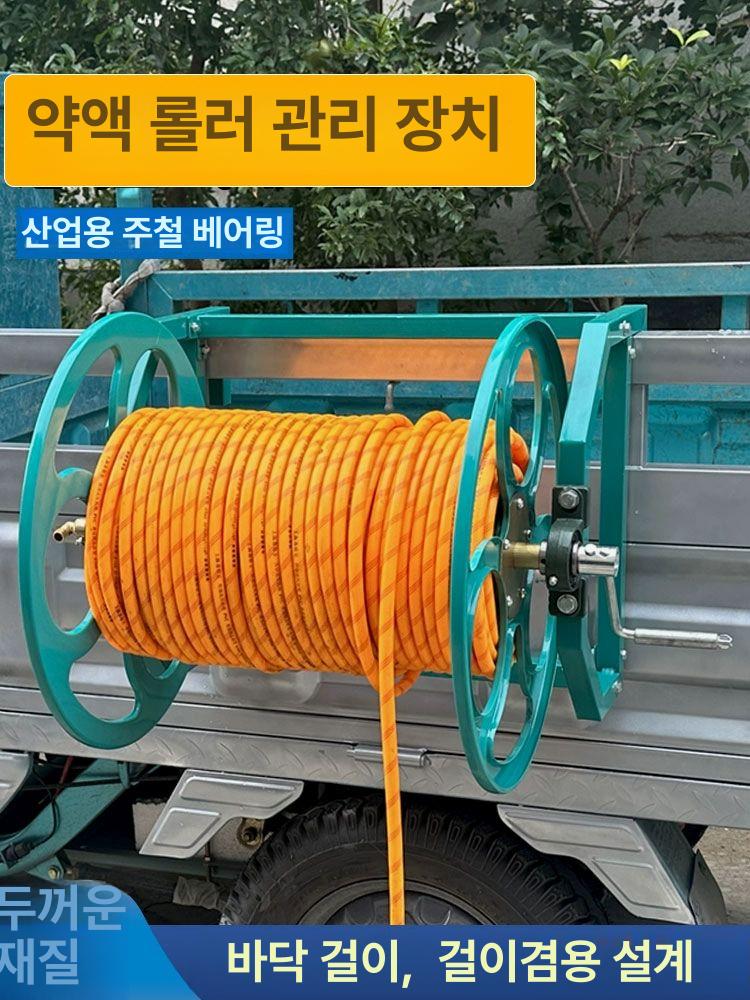 농업용 호스릴 세차 고압 권취기 카트 농장 물호스 원예용 농약 텃밭 - 상세 이미지 2