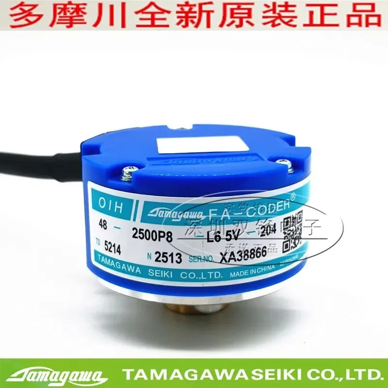 OIH48-2500P8-L6-5V 타마가와 인코더 TS5214N2513 오리지널 신