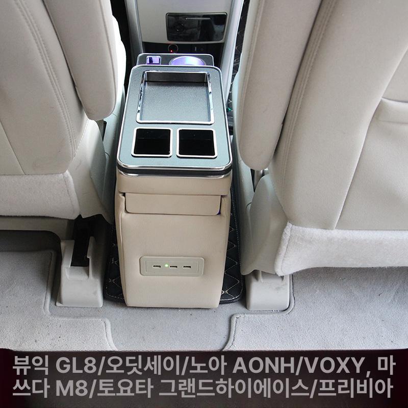 자동차 수납함 보관함 카니발 차량콘솔박스 충전 밴 디럭스 거치대 스타리아 - 상세 이미지 4