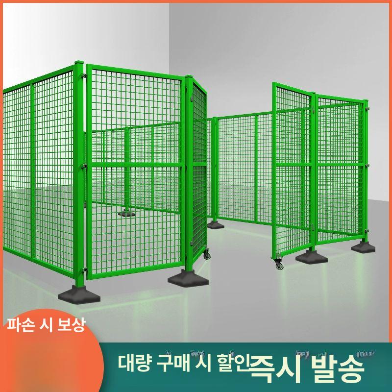 이동식 안전펜스 창고 주차장 높이 가림막 격리망 산업용 스테인레스 출입문 파티션 - 상세 이미지 5