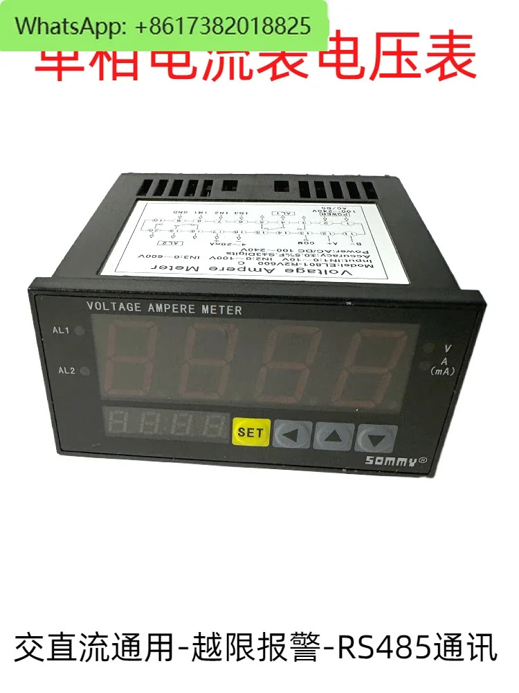 암페어미터 EL801-R2A1000 R2V600 디지털 WL8-DA 볼트미터 EL8-RC10A1000