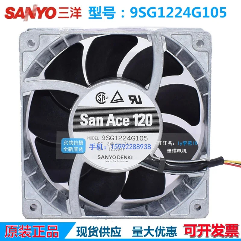 Sanyo Denki 서버 냉각팬 3 선 9SG1224G105 DC 24V 2A mm