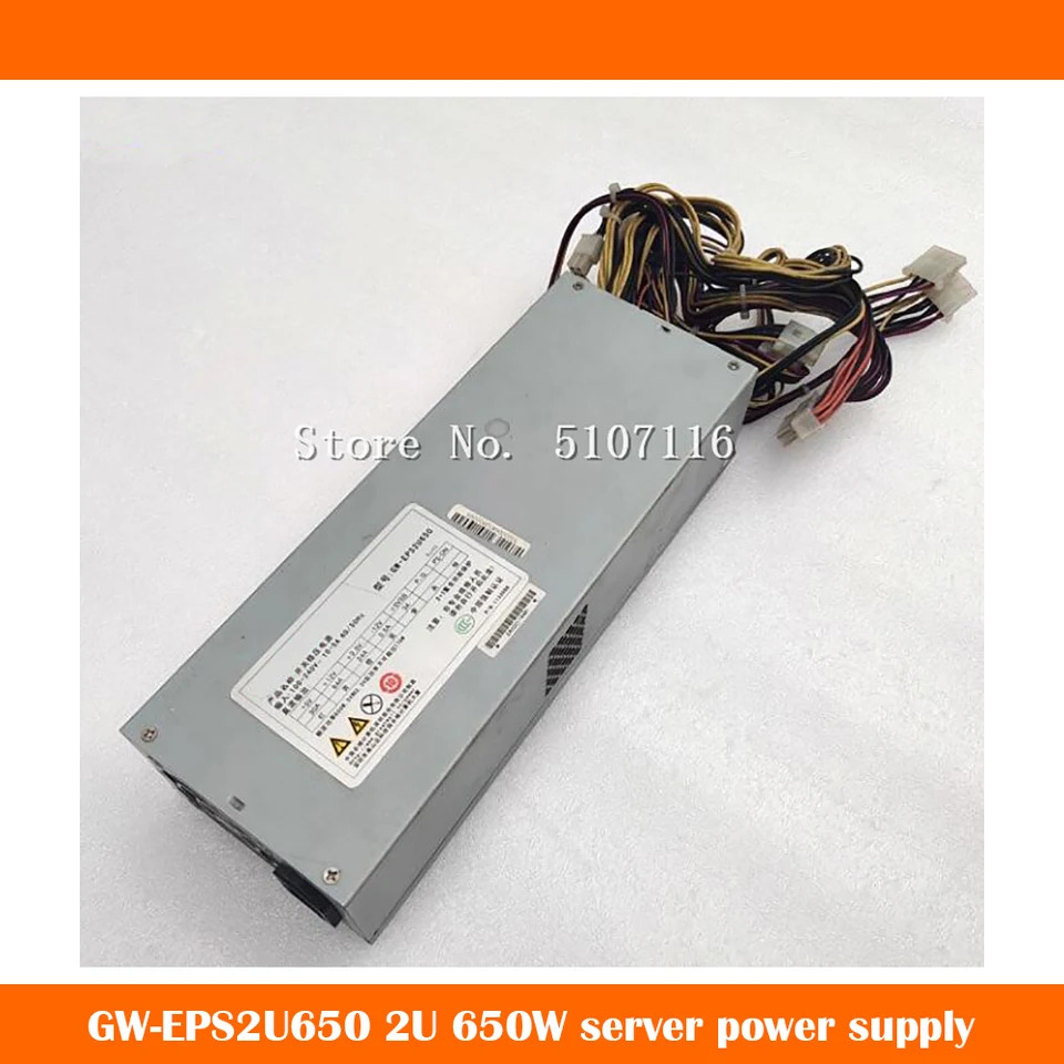 GW-EPS2U650 2U 650W I620/I420-G10 서버전원공급장치 전 전체 리퍼 완료