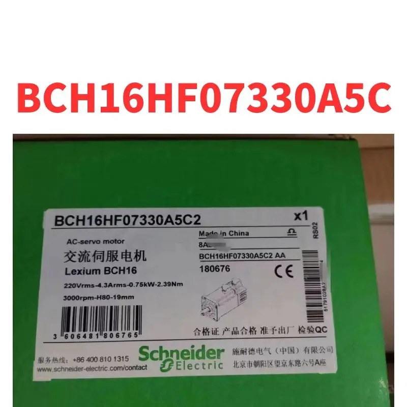 서보모터 BCH16HF07330A5C 신