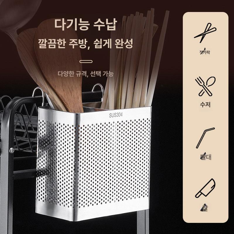 묵직한 수저통 프리미엄 숟가락 젓가락 주방 꽂이 수저정리함 수저보관함 뚜껑 확장형 - 상세 이미지 3