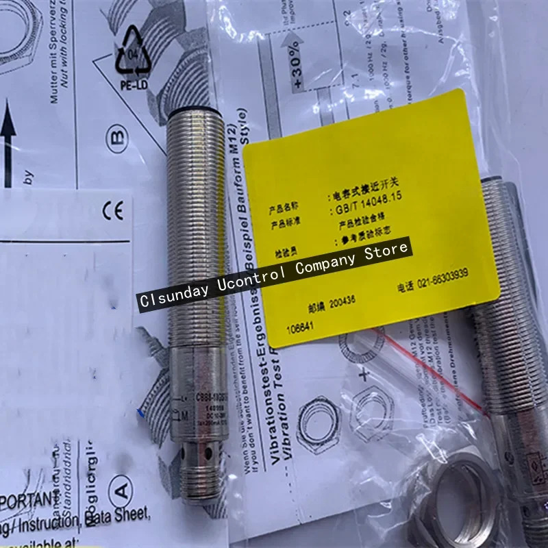 유도 스위치 CBN15-18GS75-E2-V1
