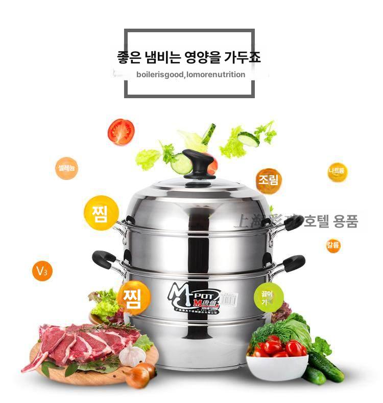 스테인리스 찜기 분리 찜냄비 찜판 찜통 찜솥 채반 가정용 그릴망 조리도구 - 상세 이미지 2