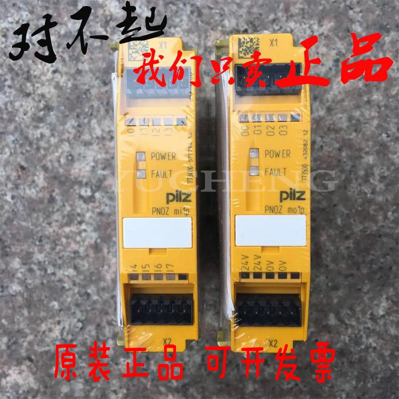 773405 Pilz Mi1p 안전 릴레이 PNOZ MO1P 773500 Ml1P 773400