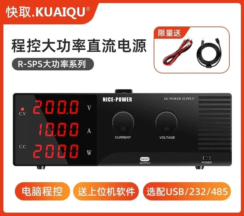조정 스위치 DC 안정화 전원공급장치 30V20A30A50A60A100A 프로그래밍