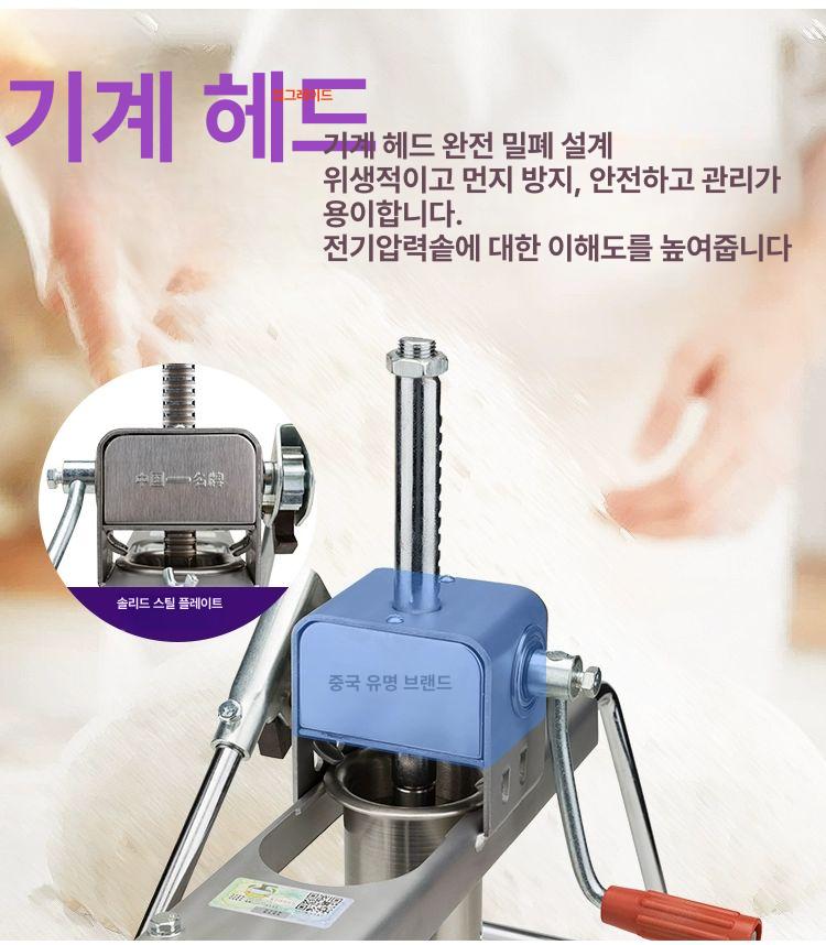 업소용 소면 수동제면기 프레스 식당 생면 면뽑는 파스타면 니켈 밀면 뽑는기계 면통 - 상세 이미지 5