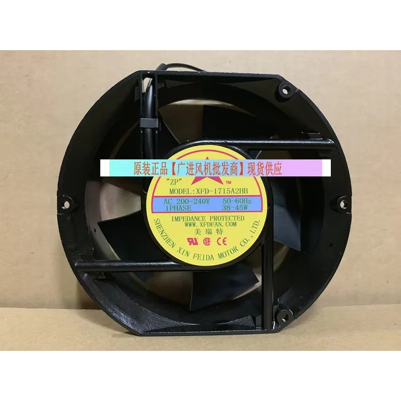 XFD-1715A2HB 2 와이어 서버 냉각팬 AC 220V 38W 172X150X51mm