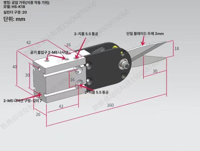 공압 절단기 자동화 산업 커터 샤링기 고강도 블레이드 그라인더 도구 펜치 압착기 - 상세 이미지 4