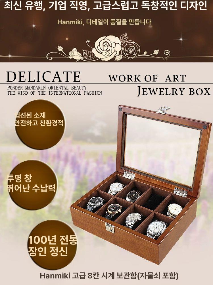 고급스러운 시계보관함 거치대 블랙 팔찌 정리함 손목 벨벳 워치 악세사리 슬롯 - 상세 이미지 5