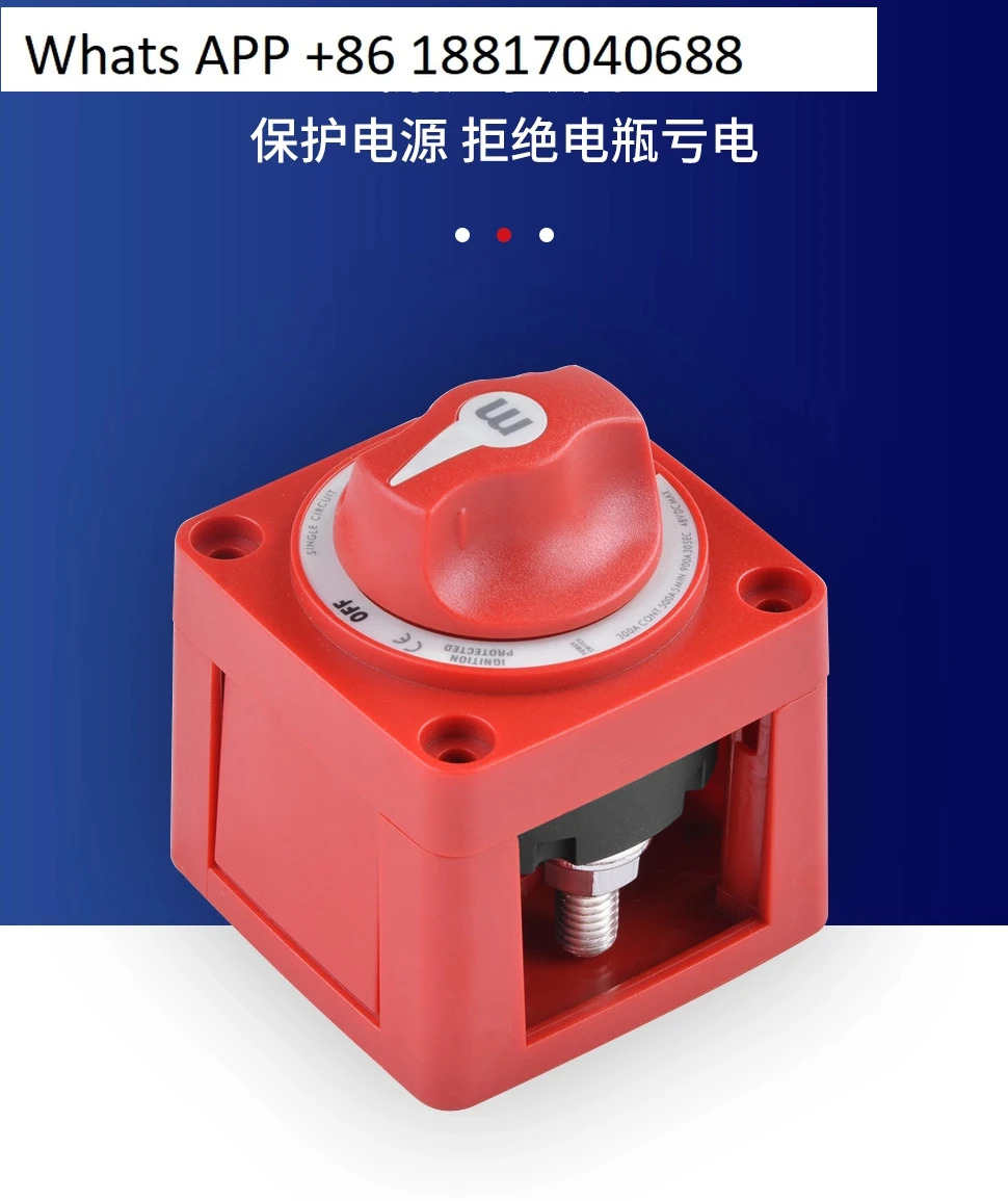 Zhicheng 해양 전원 스위치 끄기 요트 RV 손잡이 고전류