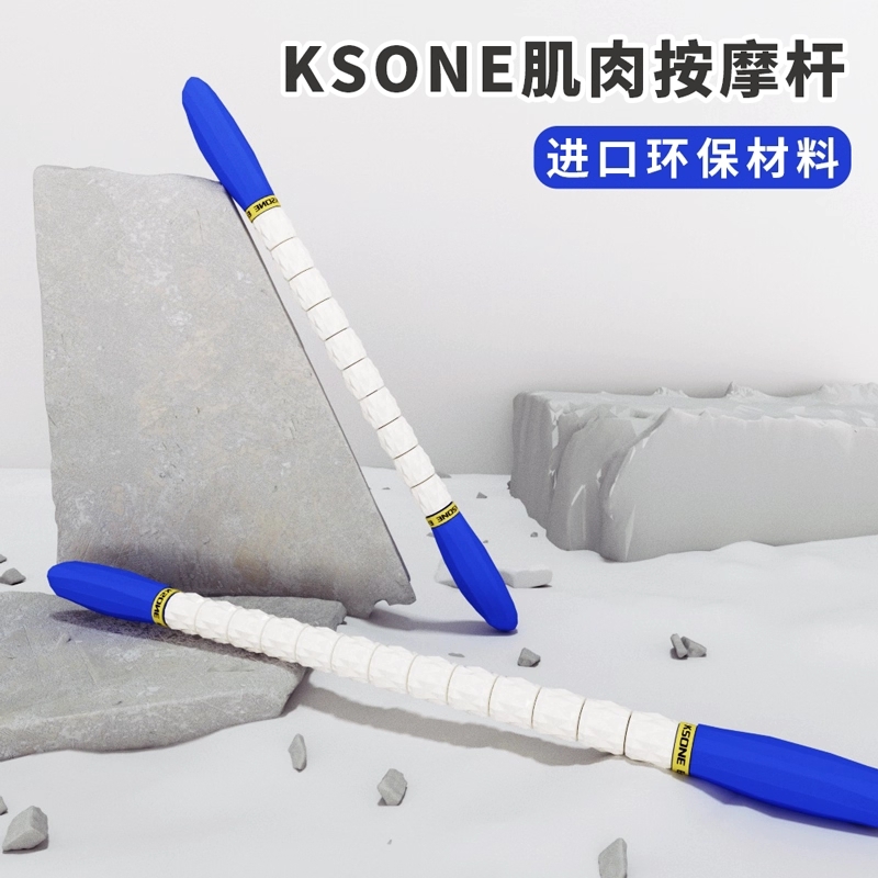 스틱 마사지봉 풀링바 괄사 도구 두피 발 허벅지 전신 52cm 이미지 6