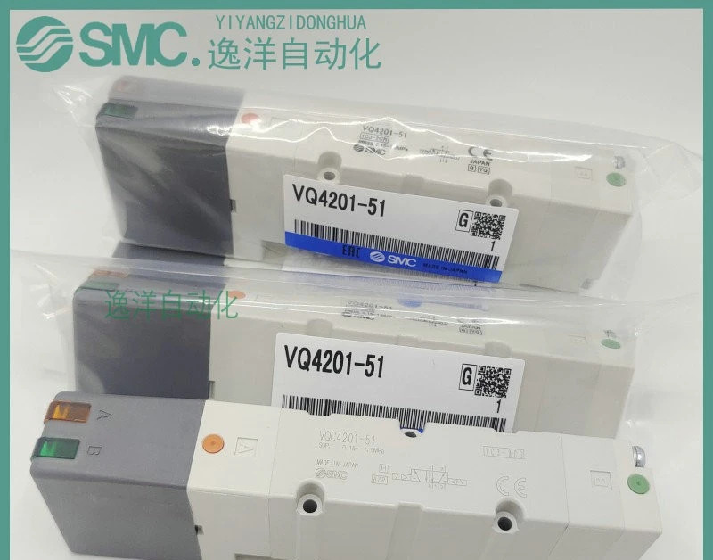 SMC 솔레노이드 밸브 VQ4100/4101/4200/4201-5/5W/51-03 VQC4201-51