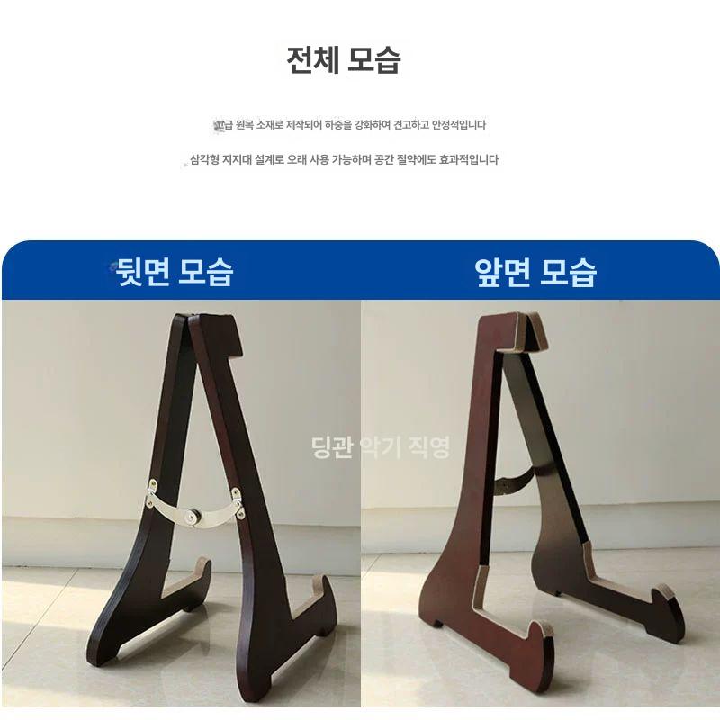스탠드 원목 거문고받침대 가야금받침대 국악기 보관대 지지대 브라켓 전용 홀더 - 상세 이미지 3