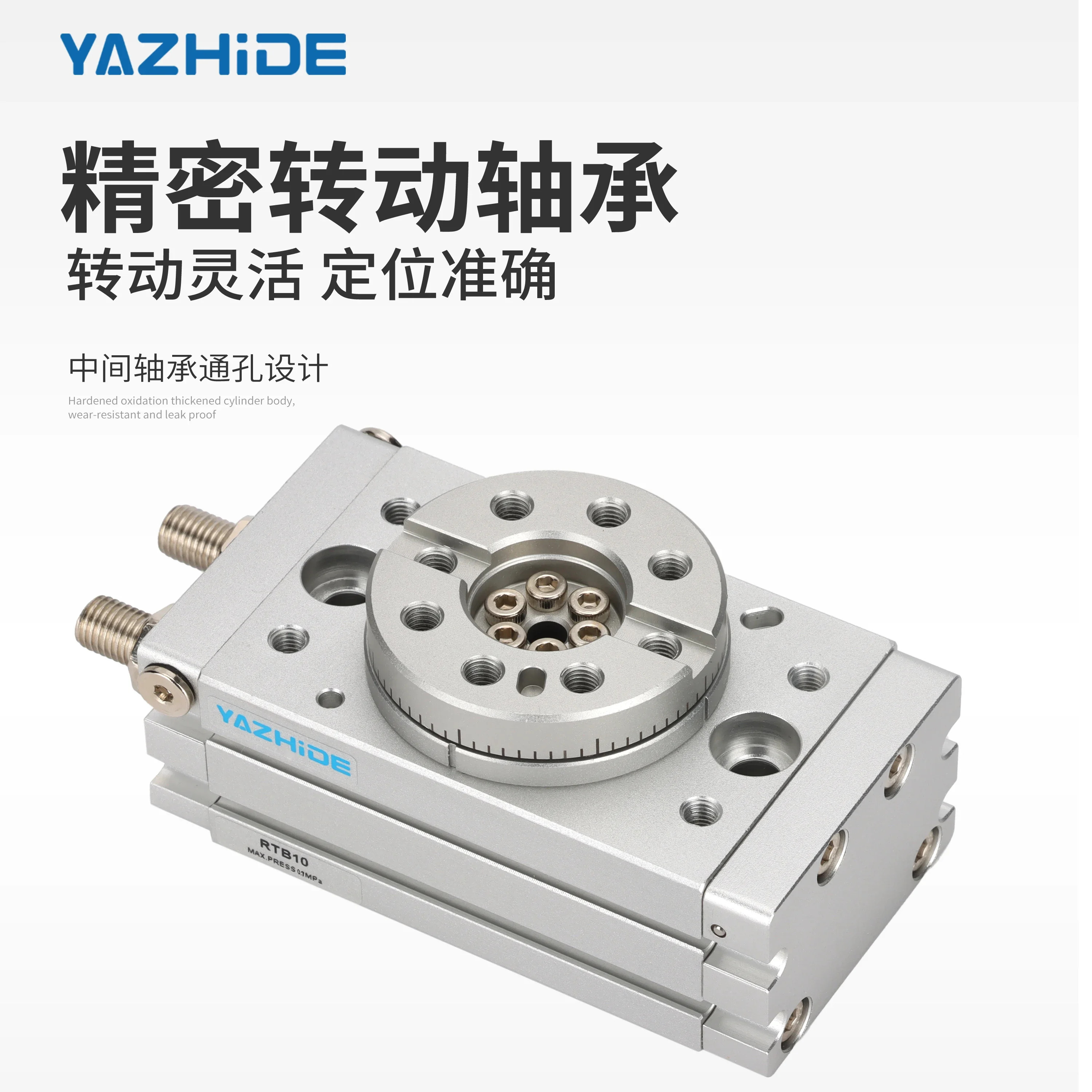 회전 실린더 RTB RTBM 3 720 30 50 70 100 200 300 500 A2