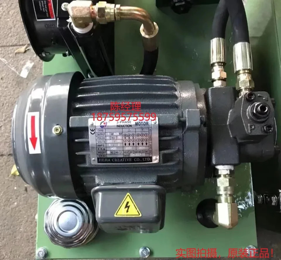 Jiejia 오일 펌프 모터 유닛 1.5KW VP20 가변 베펌프 2.2KW VP40 5.5KW