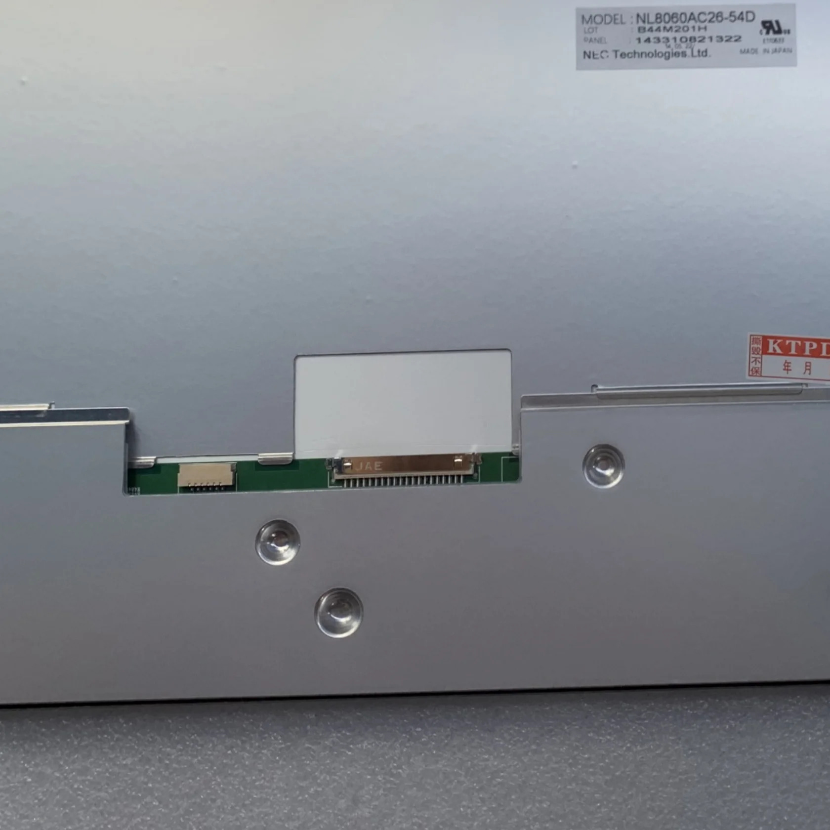 NL8060AC26-54D 10.4 LED
