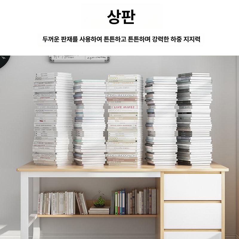 심플 선반책상 책장 철제 중학생 서랍 서재 데스크 공부 조립 재택근무 성인 - 상세 이미지 4