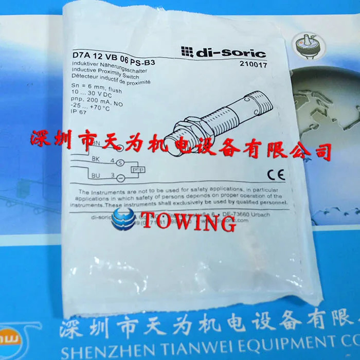 독일 Deshuo Rui Di-soric 스위치 1 급 에이전트 D7A 12 VB 06 PS-B3 신