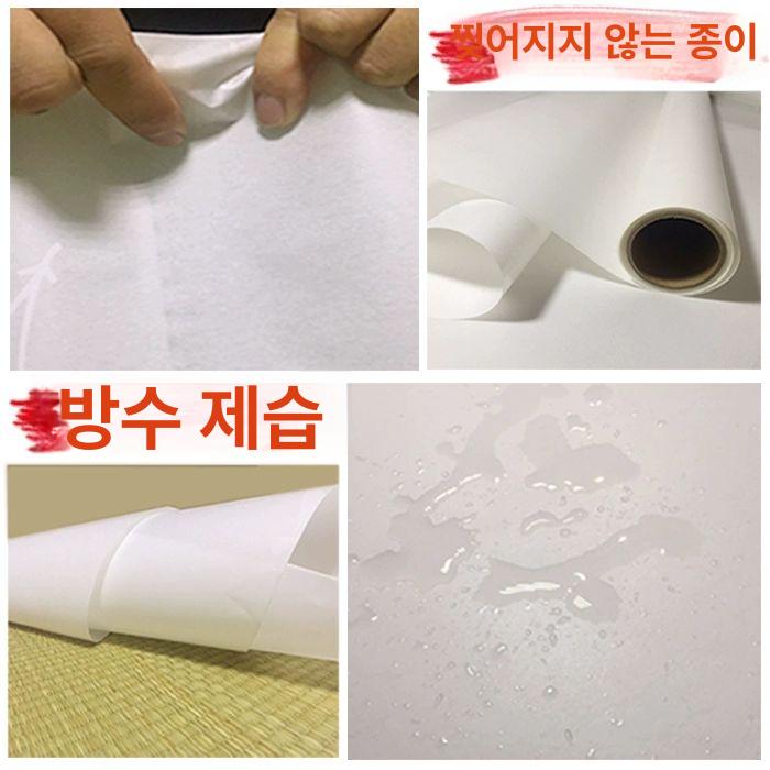 도배 창호지 단열 넓이 인테리어 초배지 무늬 표준 순백 한지벽지 아크릴한지 롤한지 - 상세 이미지 2