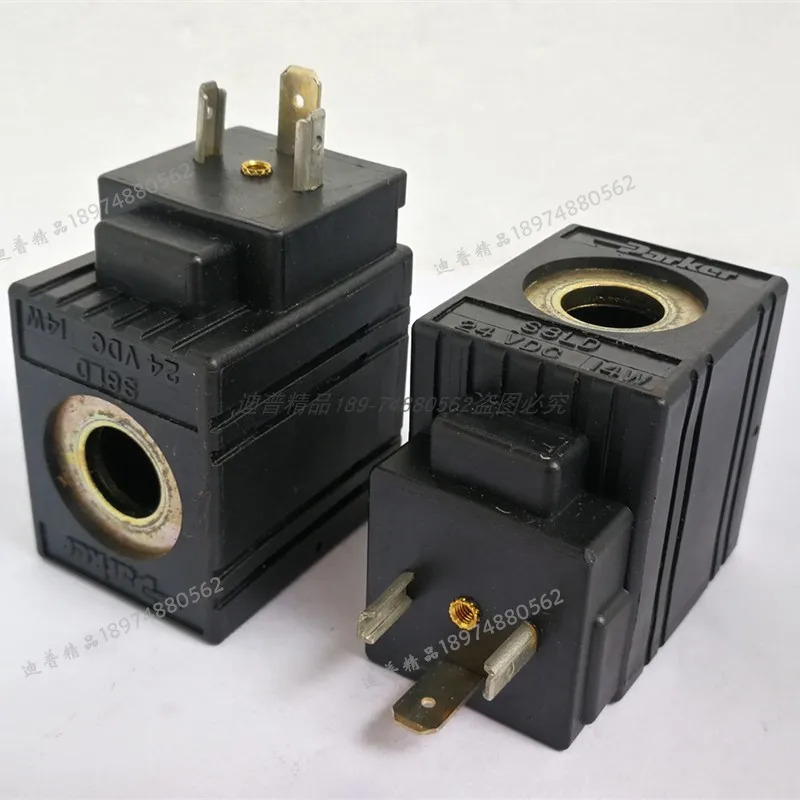 코일 S8LD 24VDC 14W S8LJ DSH082NT S8LC 851005 S8LP 851011 12V