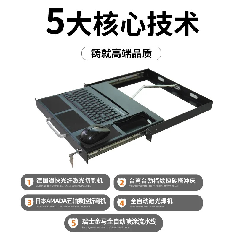 랙 마운트 키보드 서랍 캐비닛 USB 산업블랙 산업서랍 산업제어 LKB90 1U