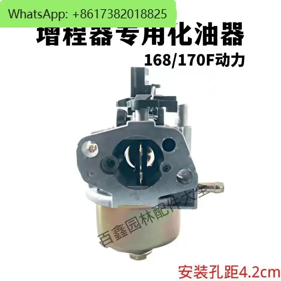 5Pcs 범위 확장기 특수 기화기 168F/170F 2kw-3kw 자동 전기 삼륜차