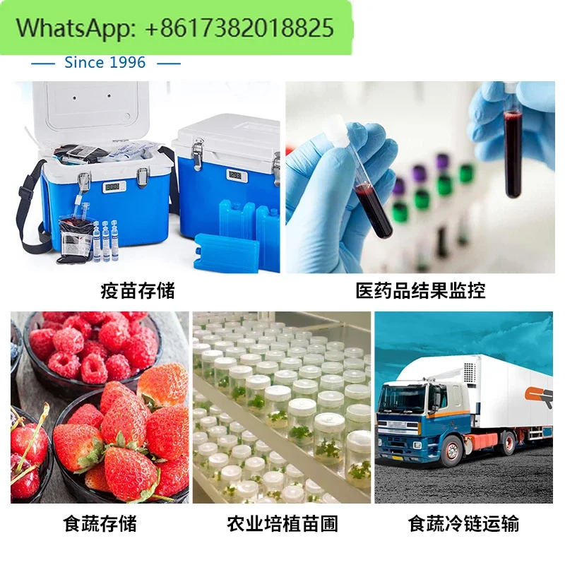 RC-17 온도 기록기 USB 냉장 냉동 체운송 일회프로 고정밀 데이터 기록
