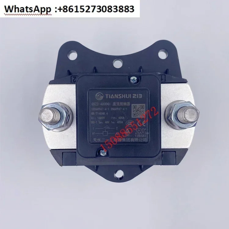 Tianshui 절연 모노폴 DC 접촉기 GSZ2-400DG DC24V GSZ2-400DGI