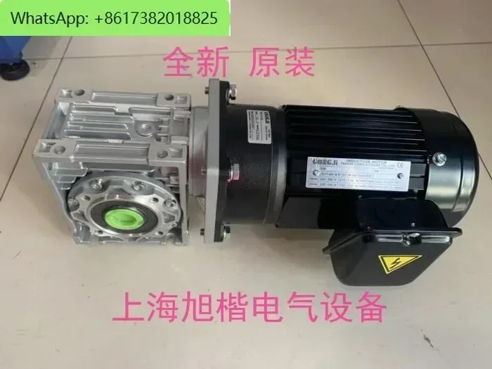 SHSL02182-B2 0.18KW NMRV050 115 기계 모터 감속기