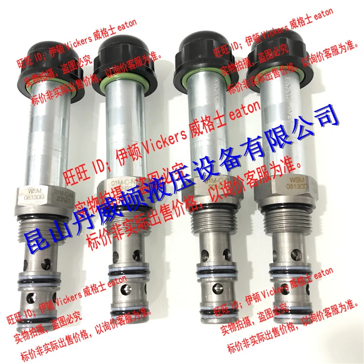 HYDAC 솔레노이드 밸브 WSM08130D-01M-C-N WSM08130D-01-C-N