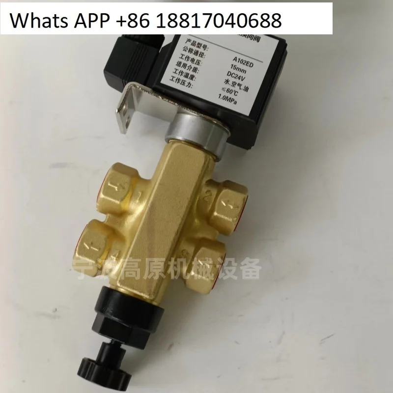 2위치 4방향 솔레노이드 방향 밸브 A102ED-15 A102ED