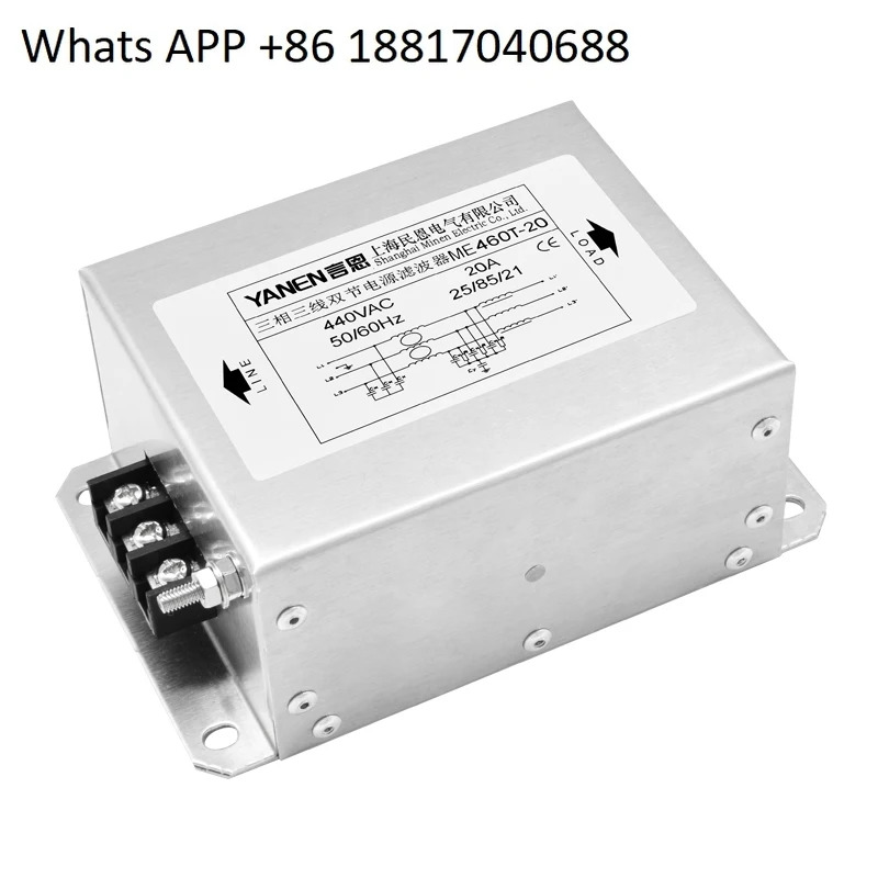 3상 3선 emi 전원공급장치 필터 380V440V 방지 이ME460/ME460T 이섹션 볼트