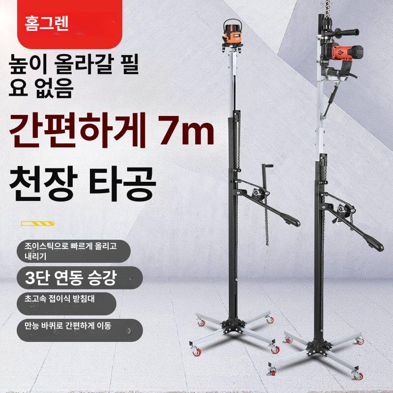 천장 타공 앙카드릴 연결대 바닥 함마 스탠드 거치대 앵커 철제 지지대 전동 - 상세 이미지 2
