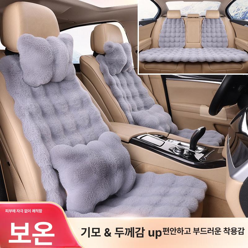 방석 스포티 풀커버 앞좌석 뒷좌석 자동차 차량용 카시트 극세사 사계절시트 통기성 - 상세 이미지 3