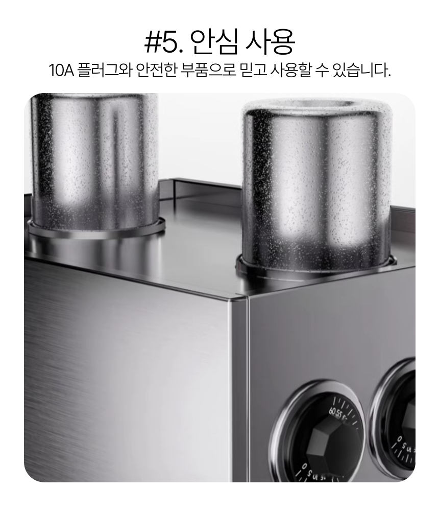 냉음료 디스펜서 업소용 뷔페 식혜 주스 이미지 6