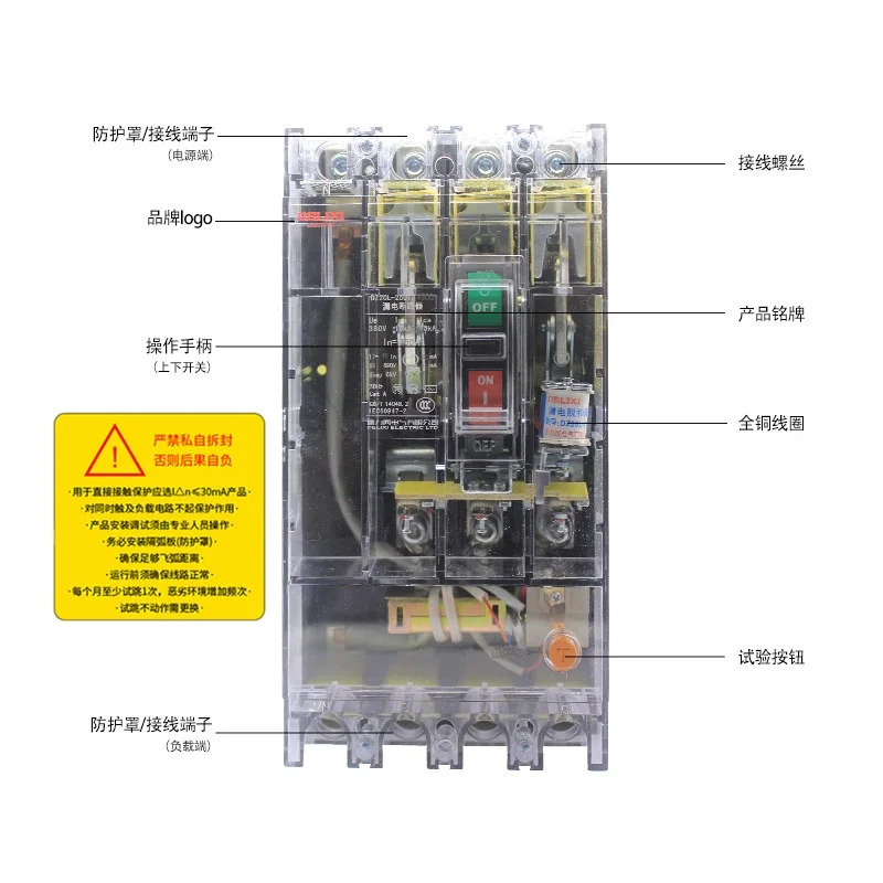 Delixi 투명 누설 보호 회로차단기 DZ20L-160T/4300 160A 250A 400A 4P