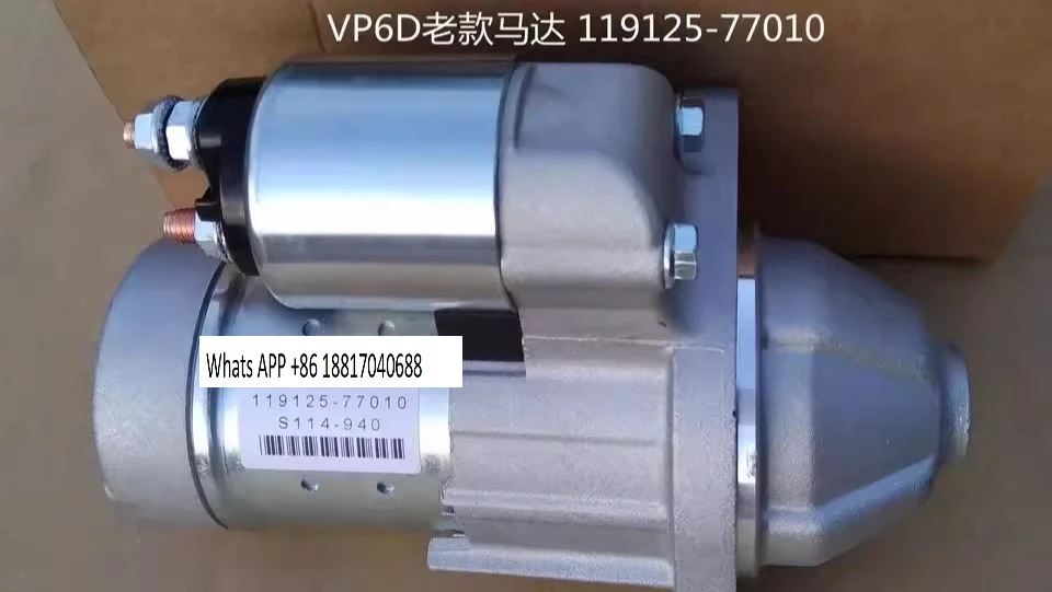 플랜터 스타터 모터 119125-77010 119515-77010