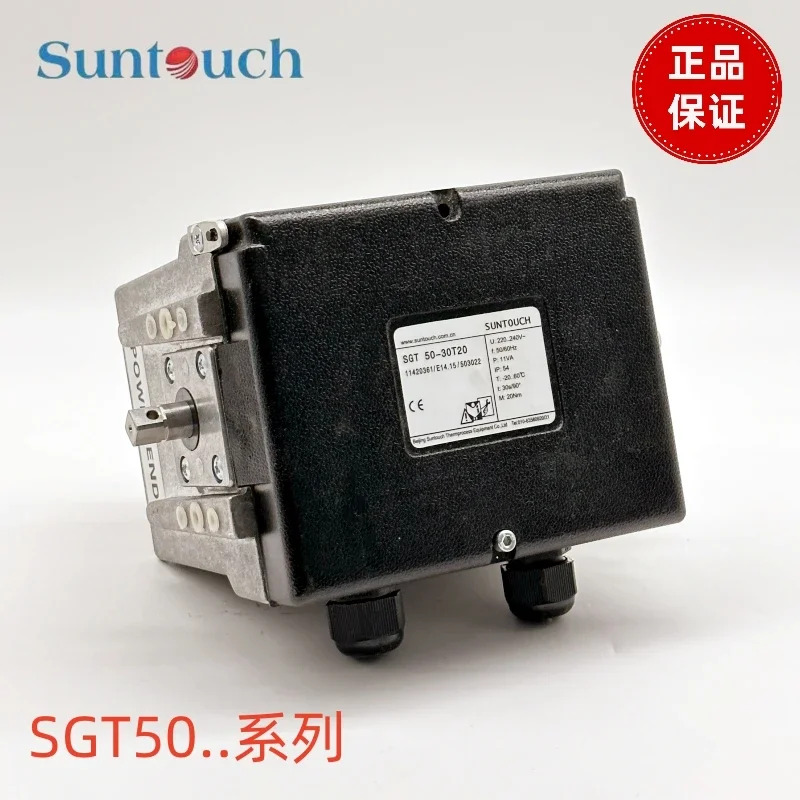 전동 액추에이터 S50 30T20E 60 03T4R 15T15E 07T7 개서버 모터 구동 버터플라이 밸브
