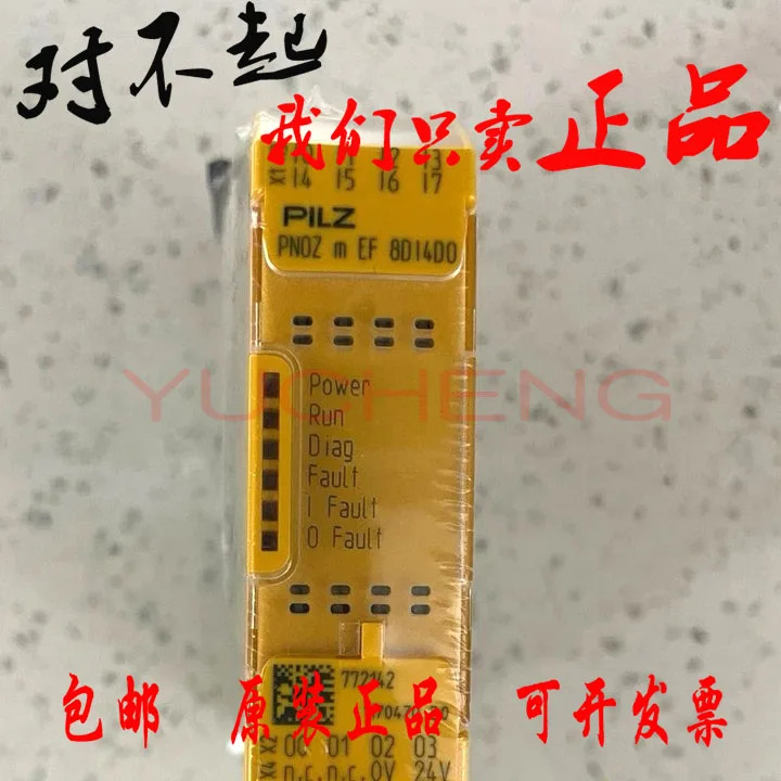 Pilz 안전 릴레이 PNOZ M EF 8DI4DO 772142/m 4DI4DOR 772143