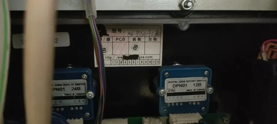 MK-3DSM-FL Chao Qun 850M64 시스템 Zhongze 패널