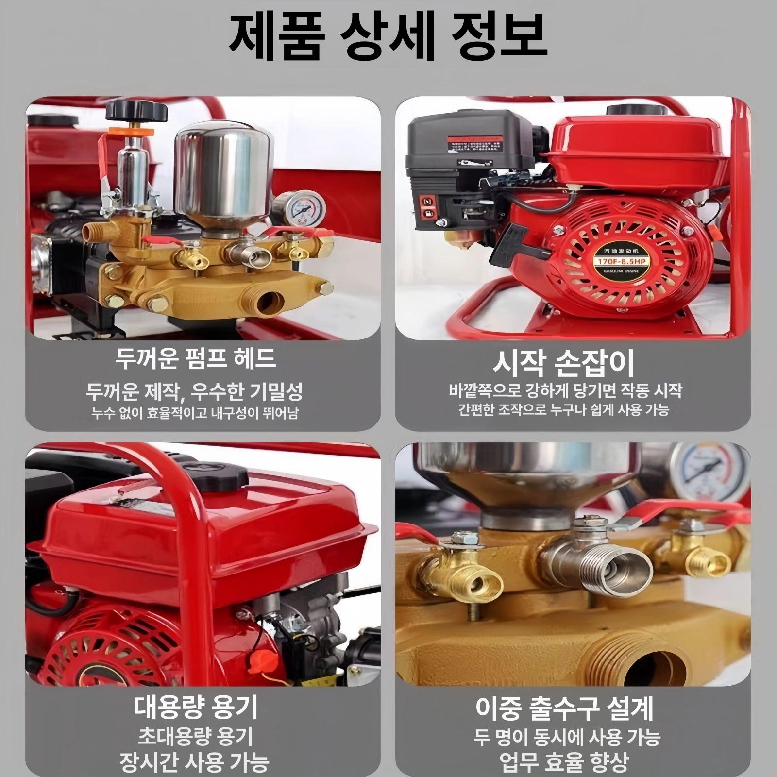 고압 전기분무기 농사용 농업용 농약분무기 분사 살수기 농약살포기 - 상세 이미지 5