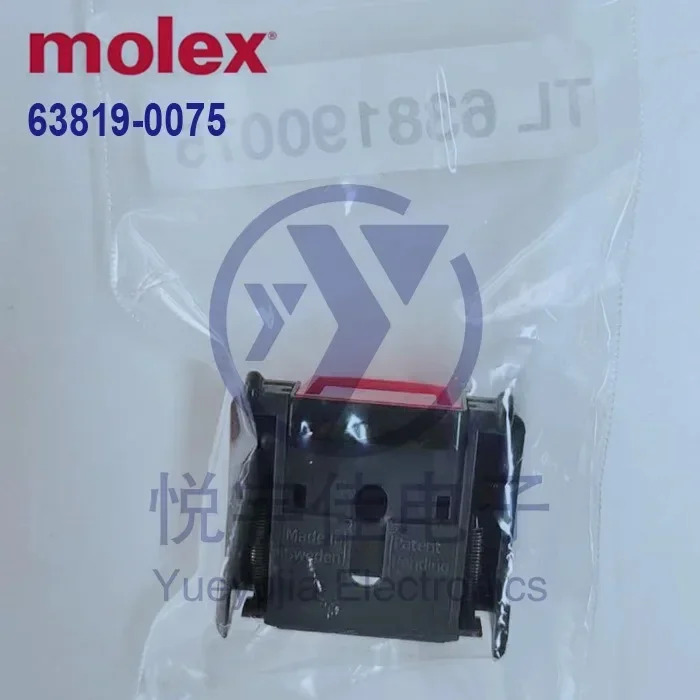 미국식 터미널 압착 펜치 638190000 로케이터 638190075