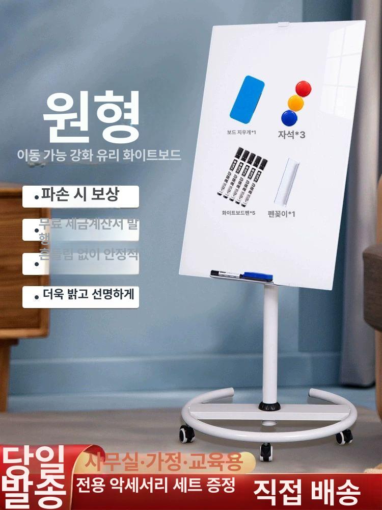 거치대 학교 스탠드형화이트보드 월중 월간 자석화이트보드 이동식화이트보드 - 상세 이미지 2