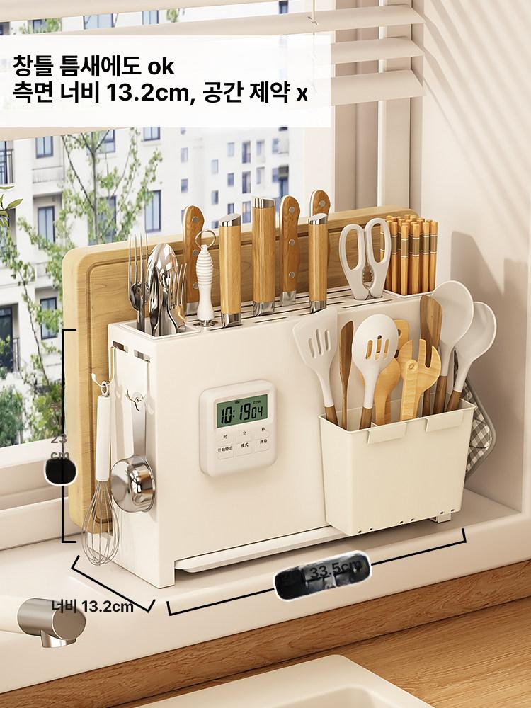 주방용 도마거치대 칼도마 칼꽂이 칼블럭 스탠드형 홀더 칼집 칼수납 칼보관 무타공 - 상세 이미지 5