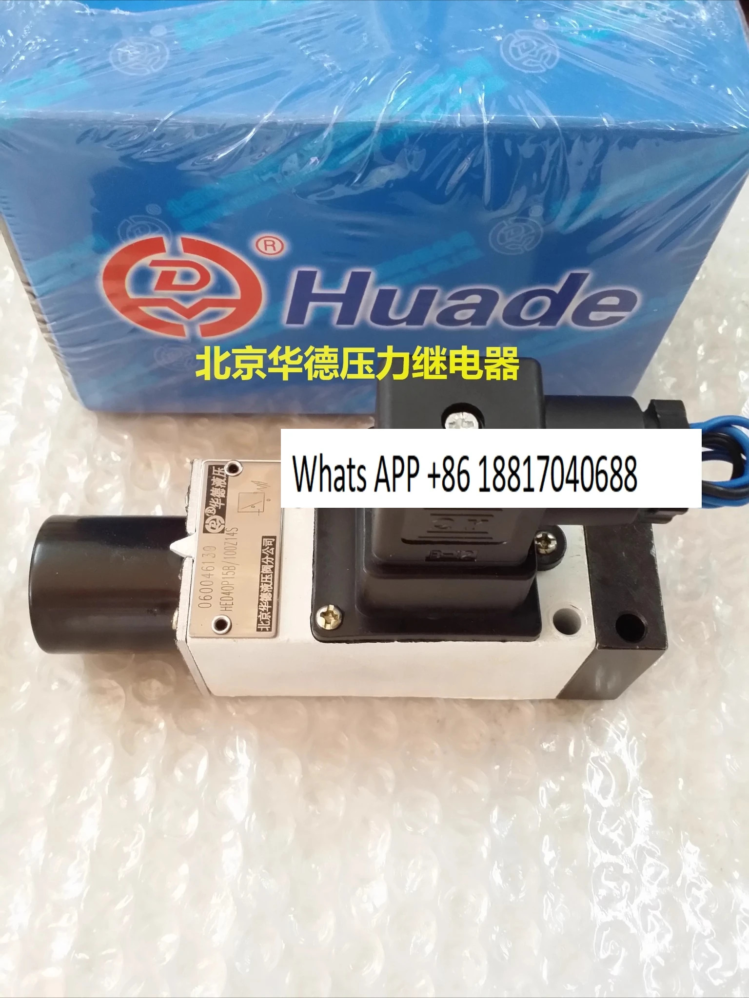 워드 압력 릴레이 HED40A15B/100Z14L220S HED40A15B/100Z14L24S